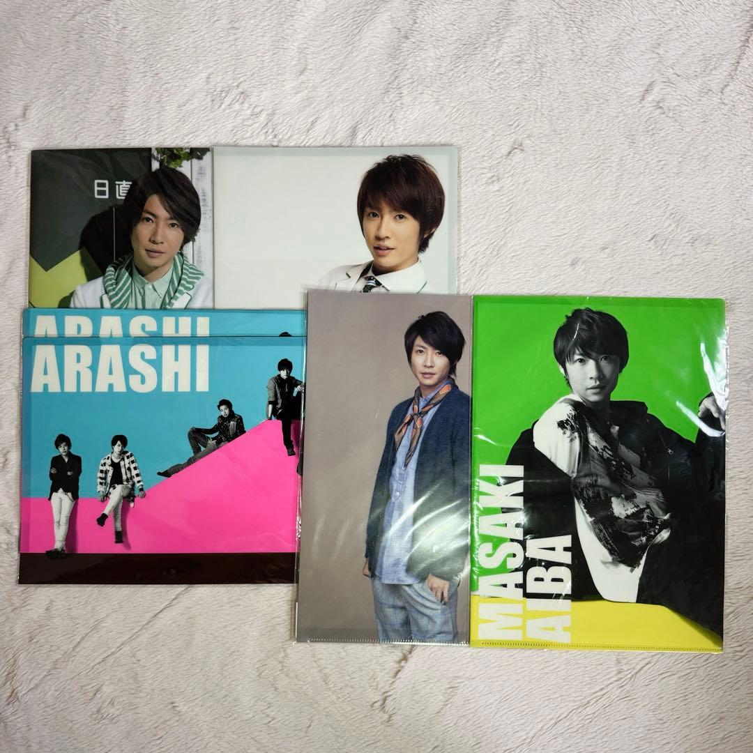 【新品】 嵐 グッズ 50点 ポップコーン アラフェス コンサート ライブ