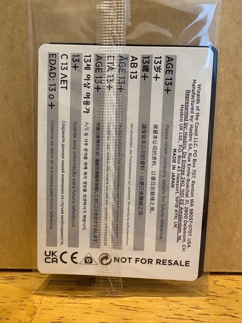 MTG 未開封【Foil】《フェイタリズム》/《秘儀の否定》