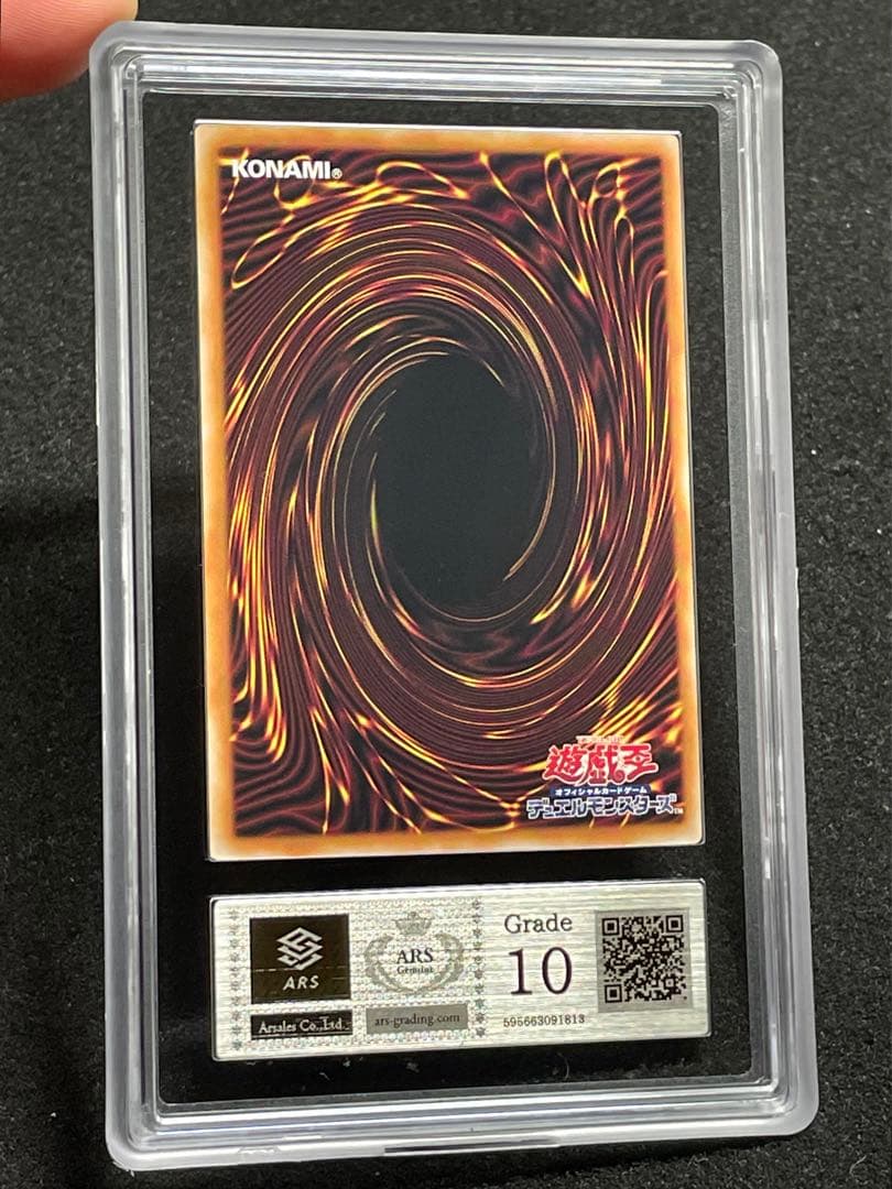 【ARS鑑定10】閃刀姫レイ　25th クオシク　絵違い　日版