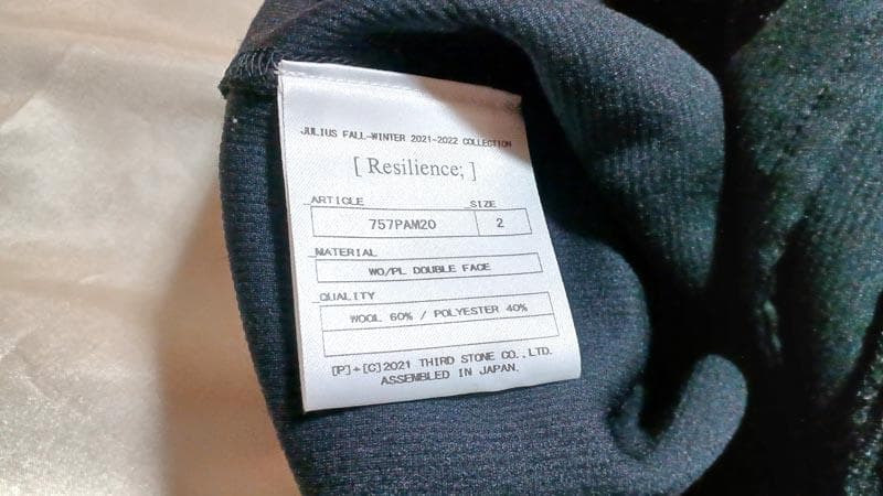 21-22F/W ユリウス JILIUS 757PAM20 ウールサルエルパンツ