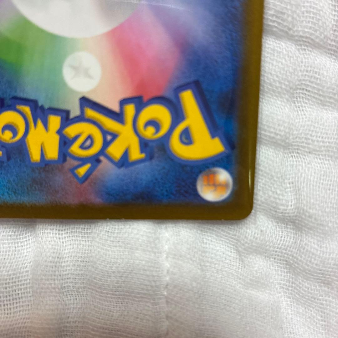 ポケモンカード メガゲンガーEX SAR 240/193 m2a 美品