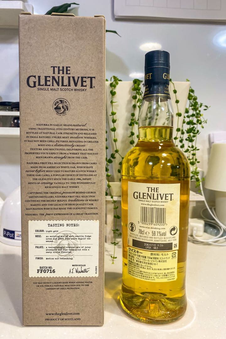 グレンリベット ナデューラ ファーストフィル700ml 59.1%