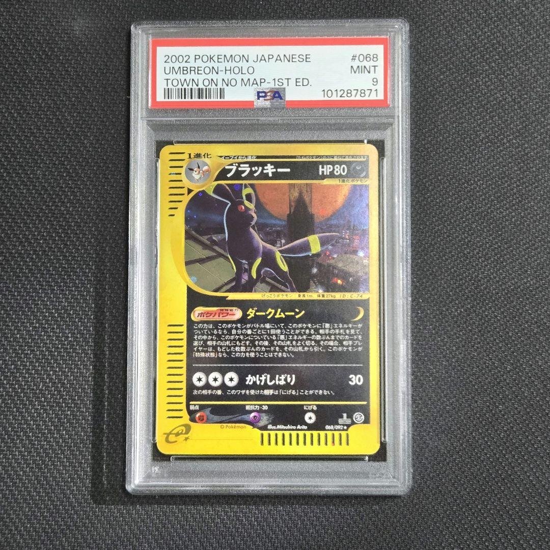 ルビイ lycee リセ 直筆 サイン カード sp きゃべつそふとの通販はau