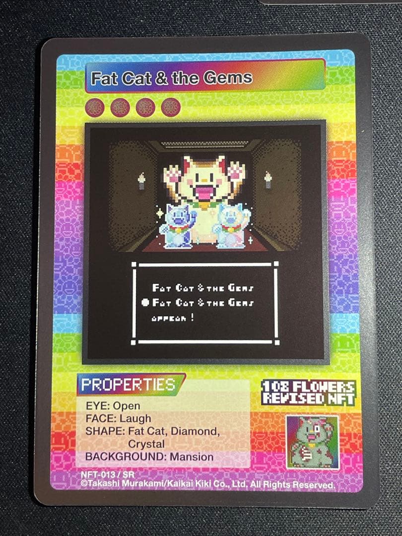 SR 全3種 108フラワーズリバイズド NFT購入者限定トレカ 村上隆 プロモ