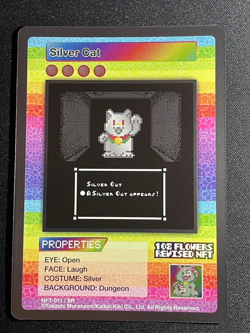 SR 全3種 108フラワーズリバイズド NFT購入者限定トレカ 村上隆 プロモ