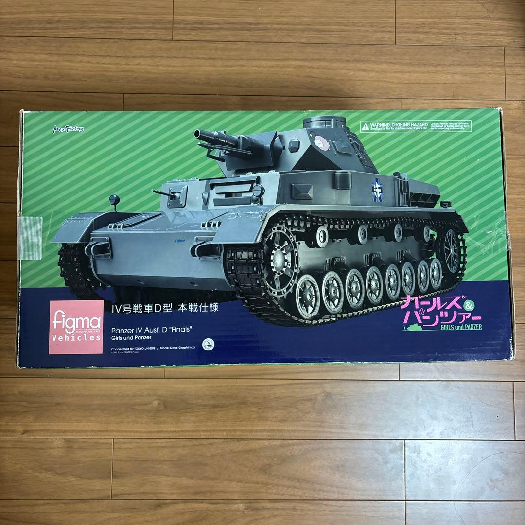 figma Vehicles IV号戦車D型 本戦仕様 「ガールズ＆パンツァー