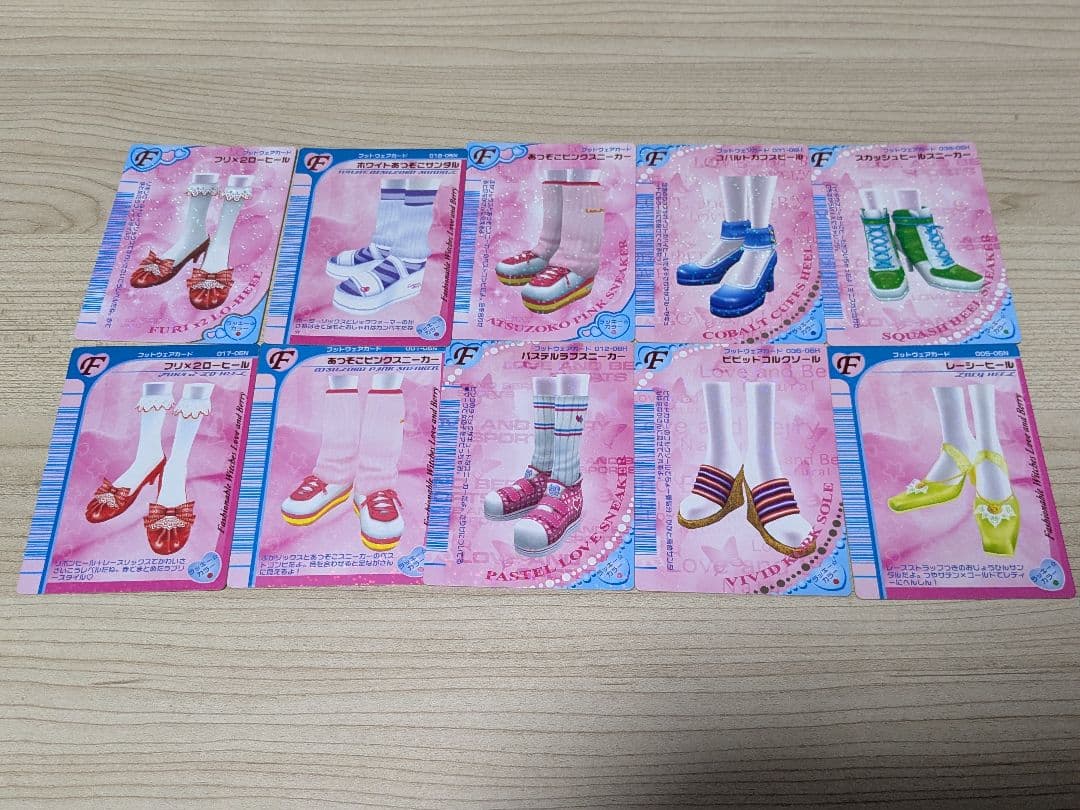 オシャレ魔女ラブandベリー 2006春夏コレクション 36枚セット - メルカリ