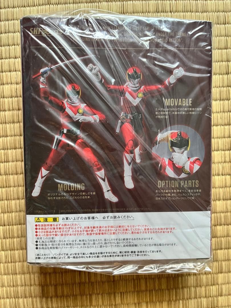 S.H.Figuarts 太陽戦隊サンバルカン3体