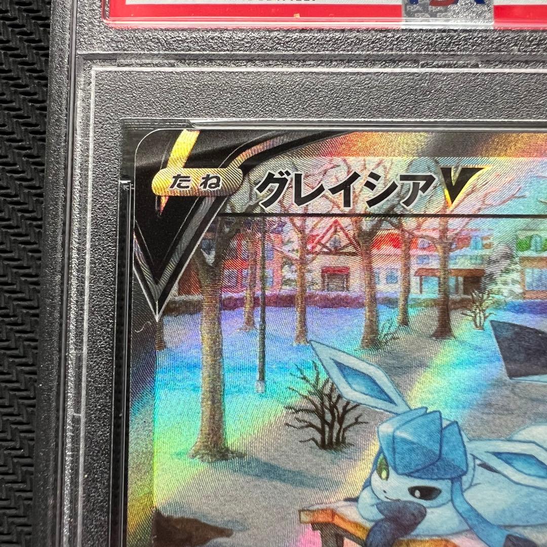 【完品】グレイシアV sr 【PSA10】