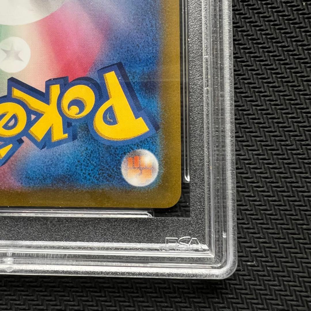 【完品】グレイシアV sr 【PSA10】