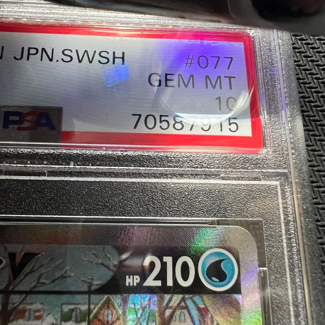 【完品】グレイシアV sr 【PSA10】