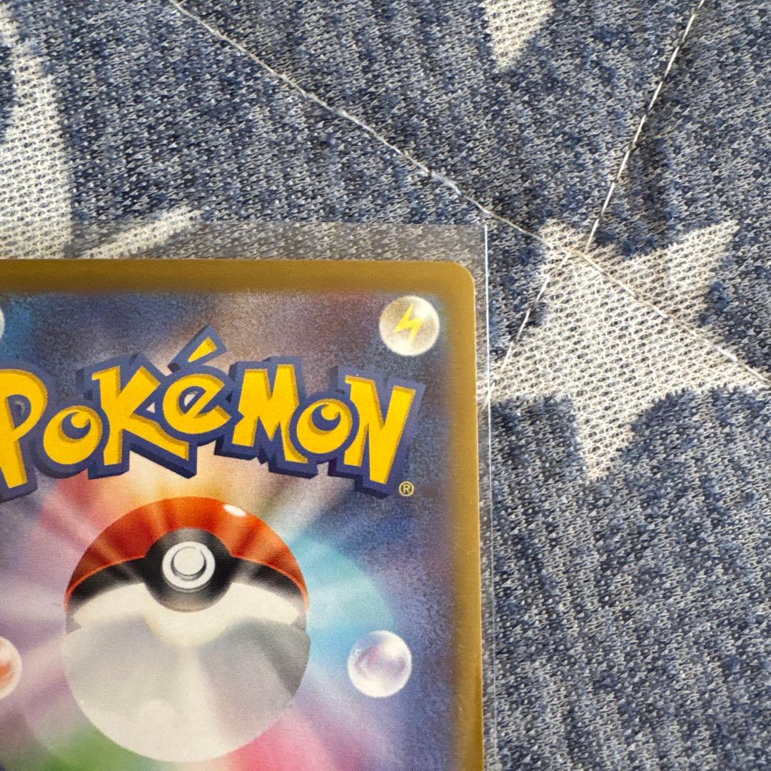 【本日便発送】ニャースex SAR ポケモンカードゲーム ムニキスゼロ