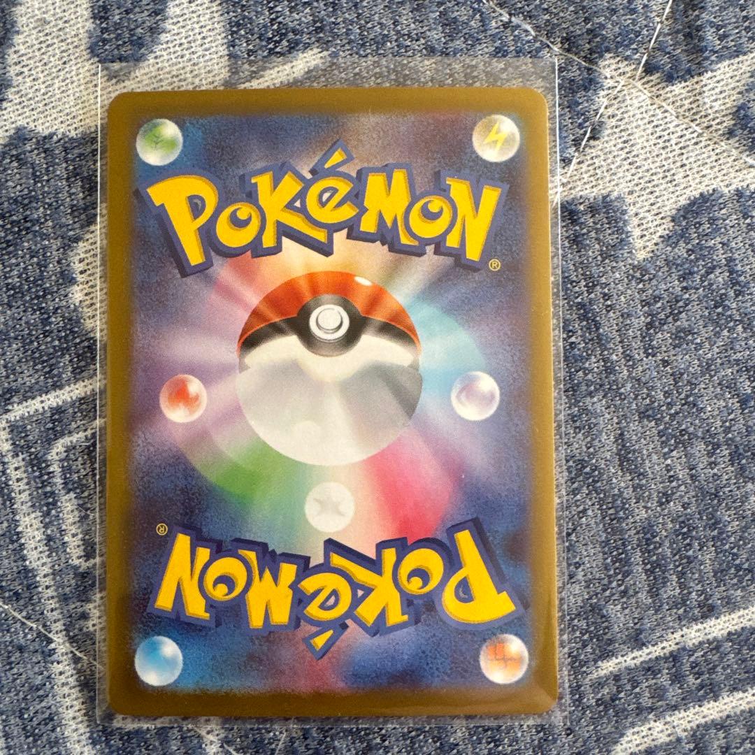 【本日便発送】ニャースex SAR ポケモンカードゲーム ムニキスゼロ