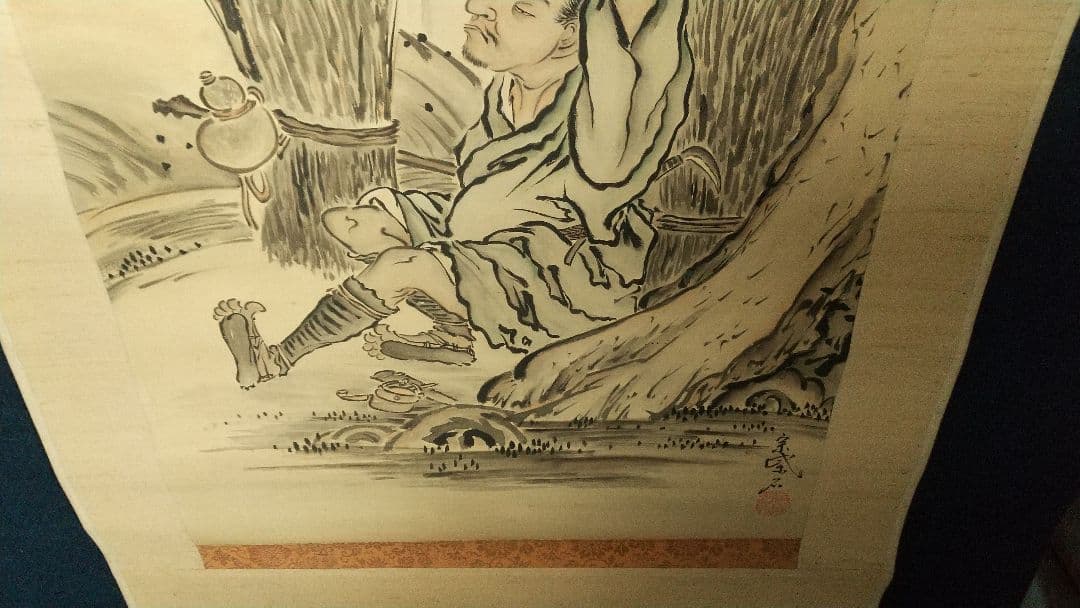 宋紫石 人物画 絹本掛軸 真贋不明