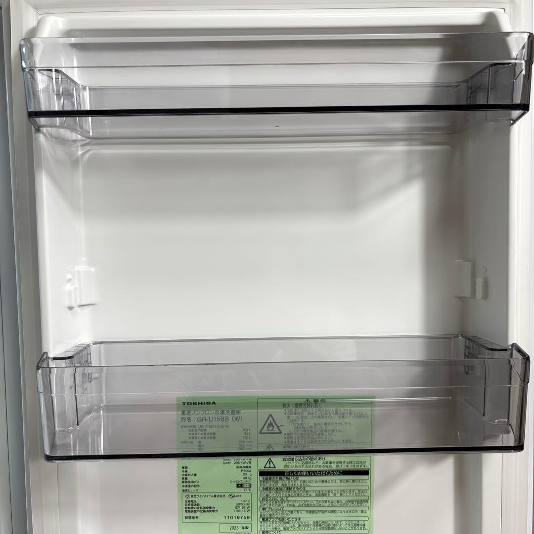 2023年 冷蔵庫 一人暮らし 単身用 小型 3ヶ月保証付 送料無料 東芝 美品