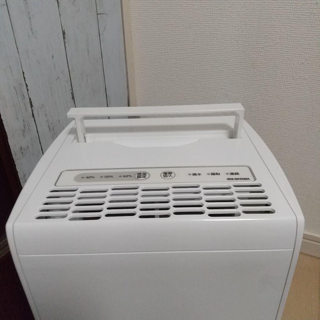 キレイな物をお探しの方にオススメ✨14畳対応アイリスオーヤマ、
