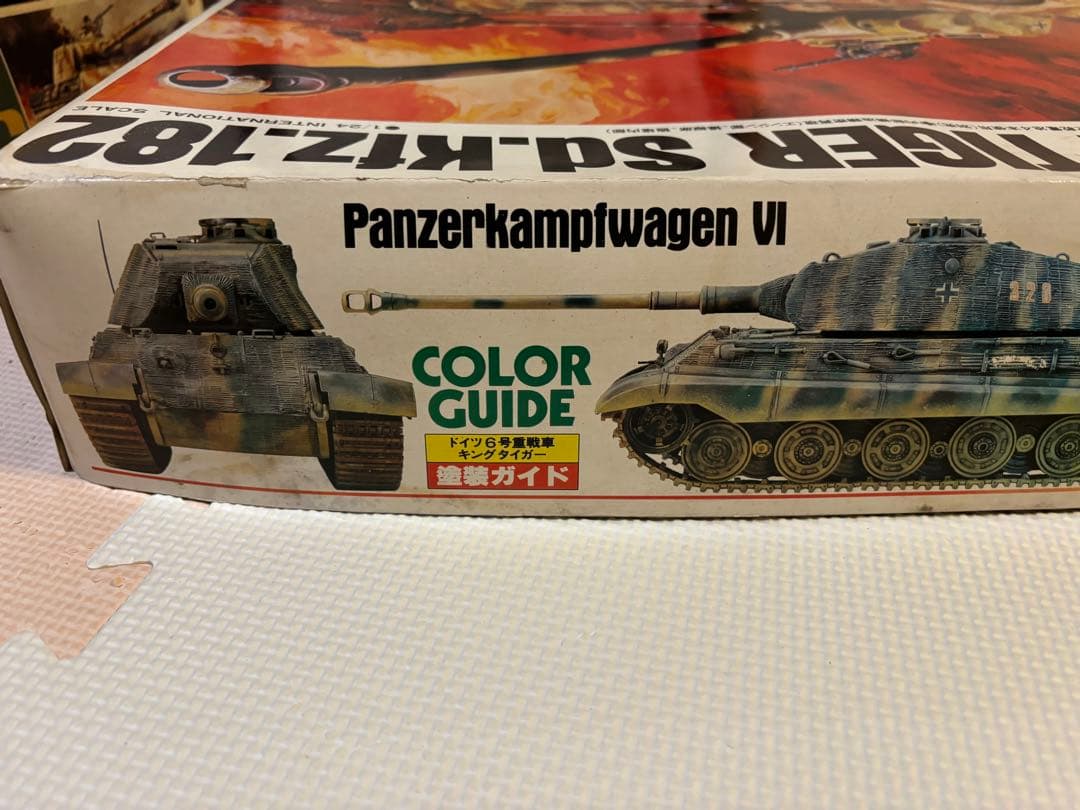 KING TIGER Sd.Kfz.182 ミリタリーモデルキット
