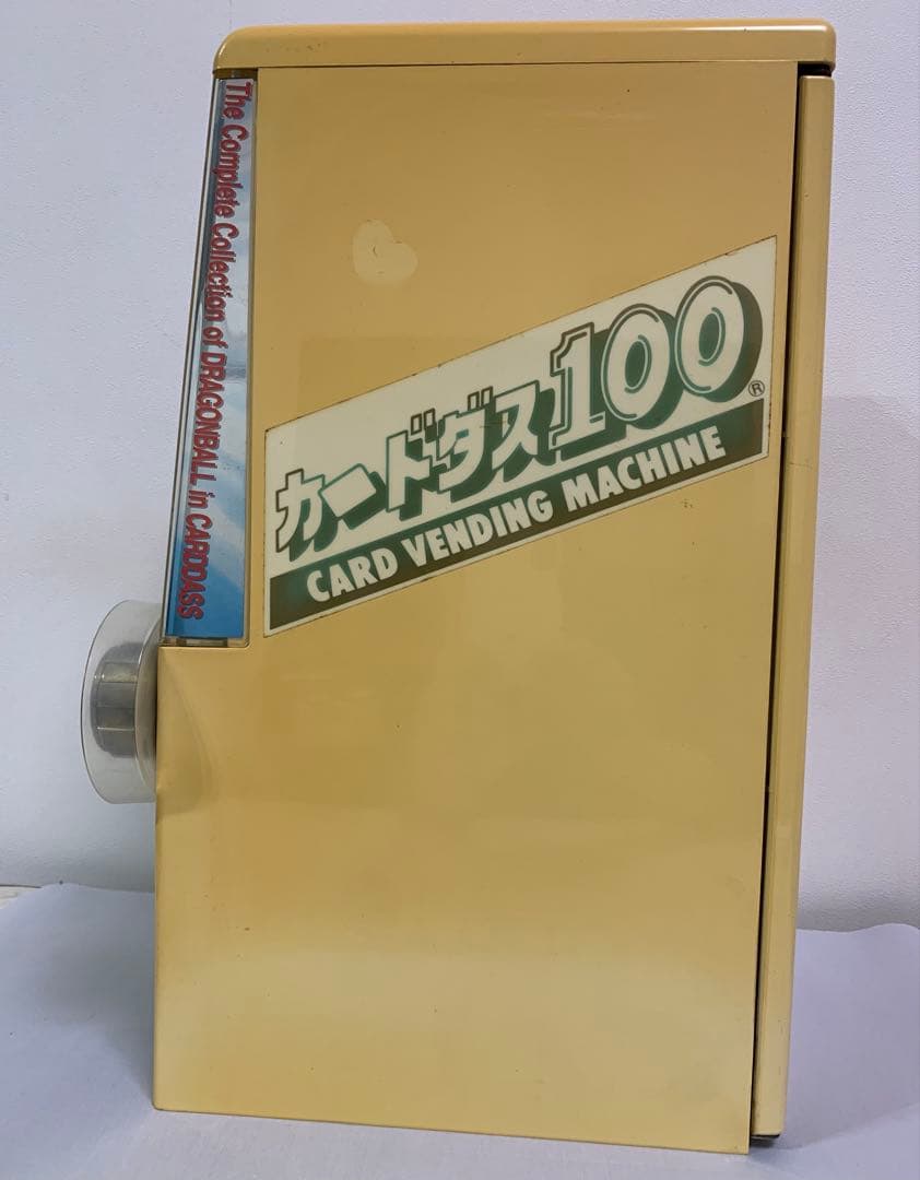 貴重 カードダス 筐体BCM-1100 BANDAI ドラゴンボール 自販機 貴重