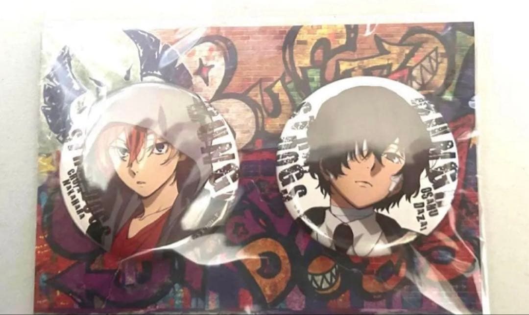 文豪ストレイドッグス 羊の日 缶バッジ 太宰 中原 太宰治 中原中也 八周年 羊の日 ホログラム缶バッジセット 文スト