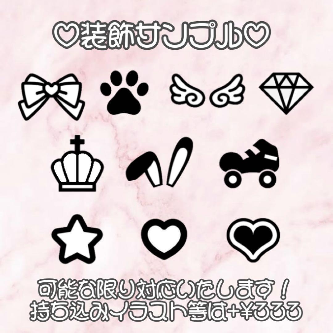 うちわ文字 連結うちわ文字 ハングル 団扇屋さん オーダー