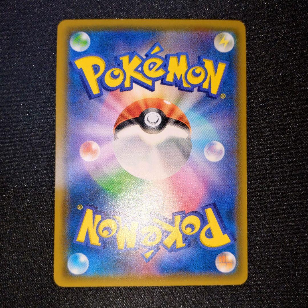 ポケモンカード【SM10】101/095 マーシャドー＆カイリキーGX (SR)