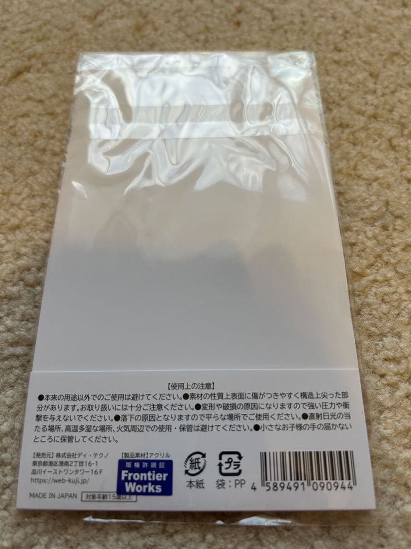 ヘタリア 日本 3点セット