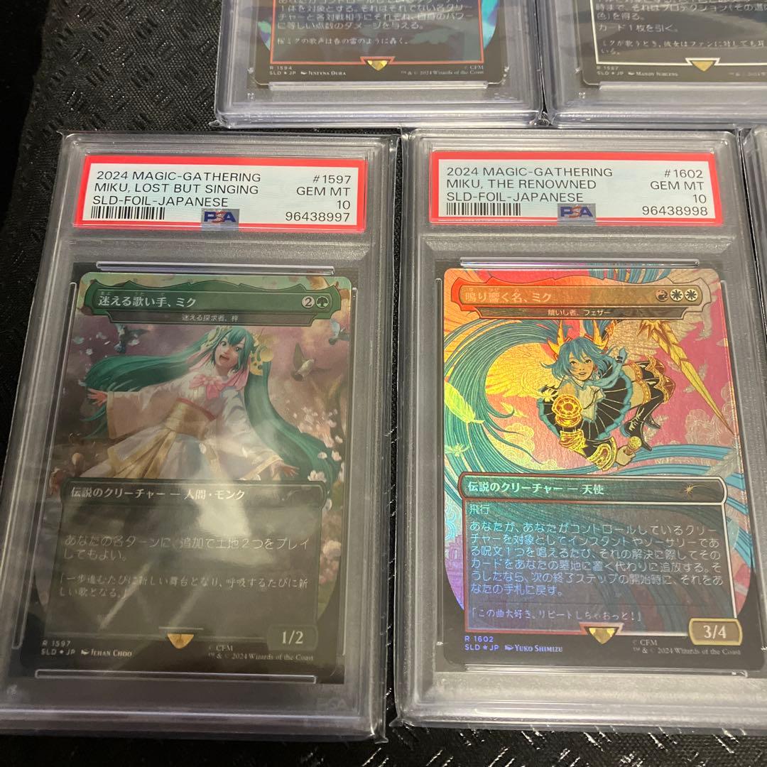 PSA10 7連番 Secret Lair×初音ミク 日本語foil版 トレーディングカード