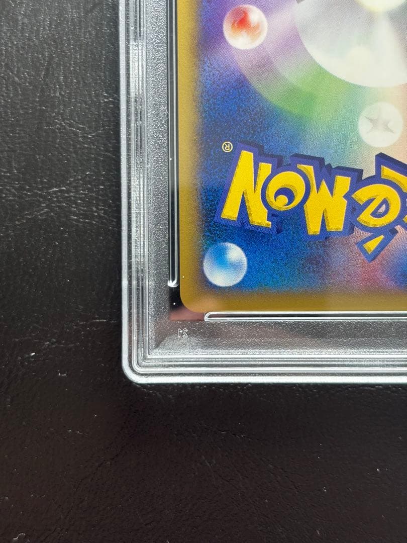 PSA10】フリーザー ポケモンカードweb 045/048 アンリミ