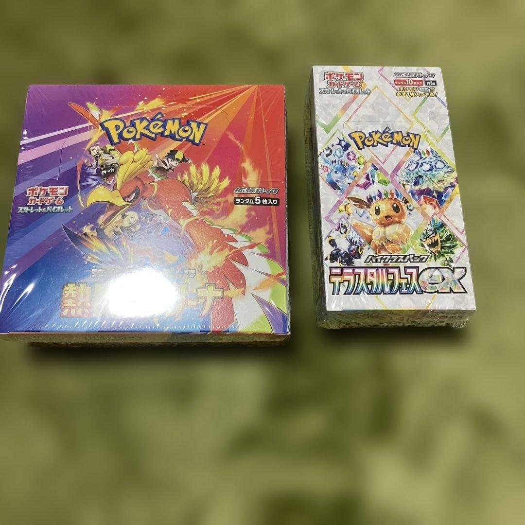 rurudot シュガー サプライセット