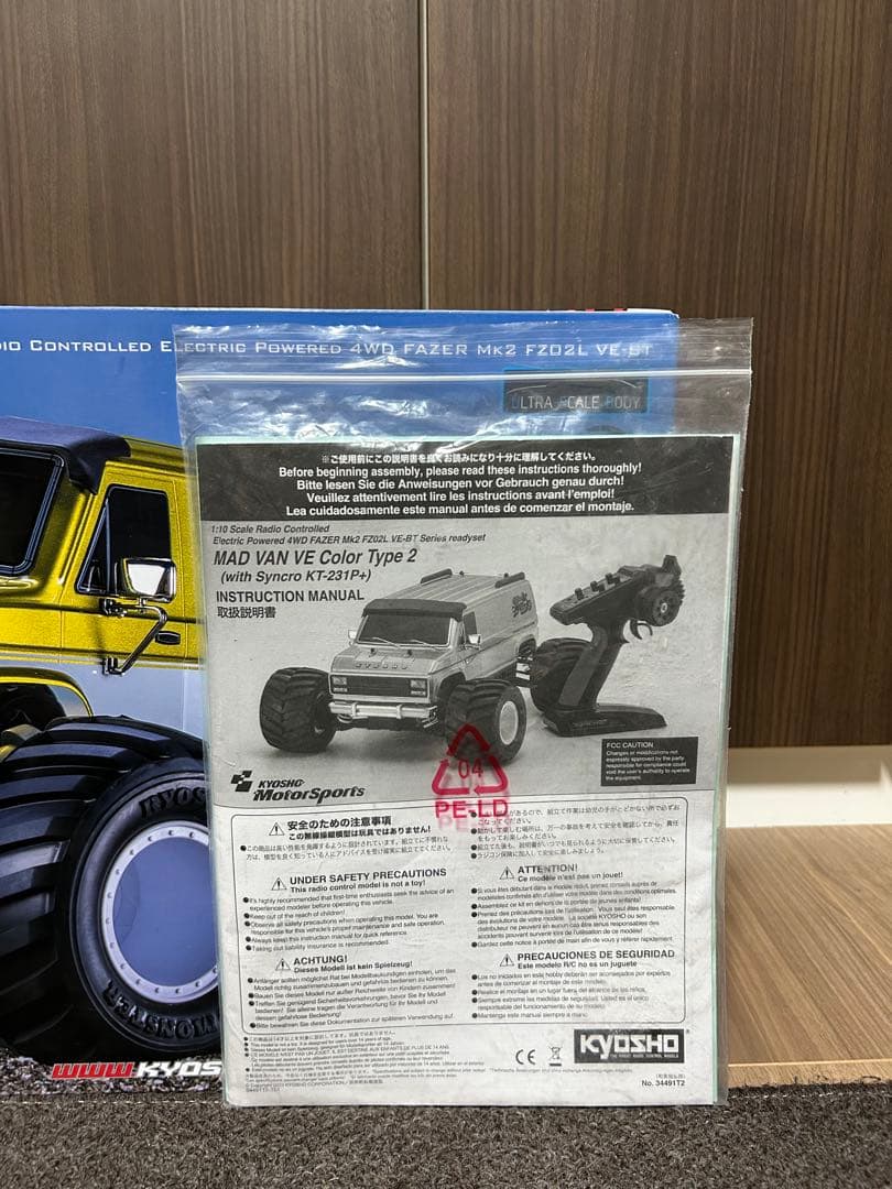 京商 マッドバン ve ブラシレス トラクサス 超高級ピニオンギヤ付き