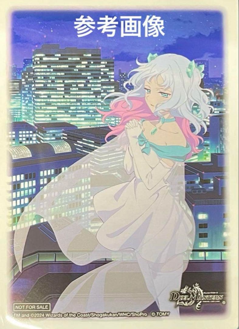 クリスタ スリーブ もっと削れ王道のスクラッチ 超ドリームキャンペーン 未開封