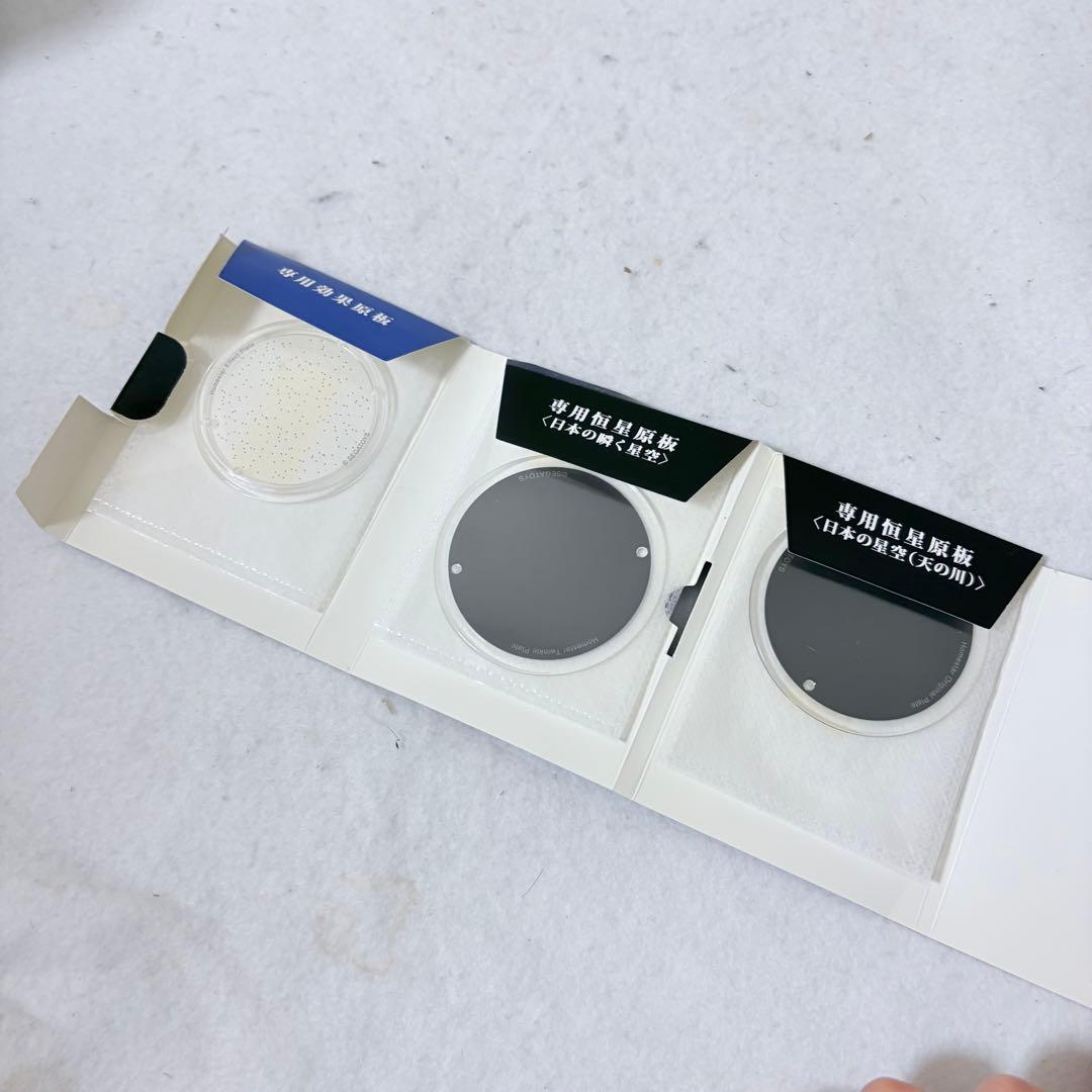 star 星が瞬くプラネタリウム ミッドナイトネイビー SEGATOYS