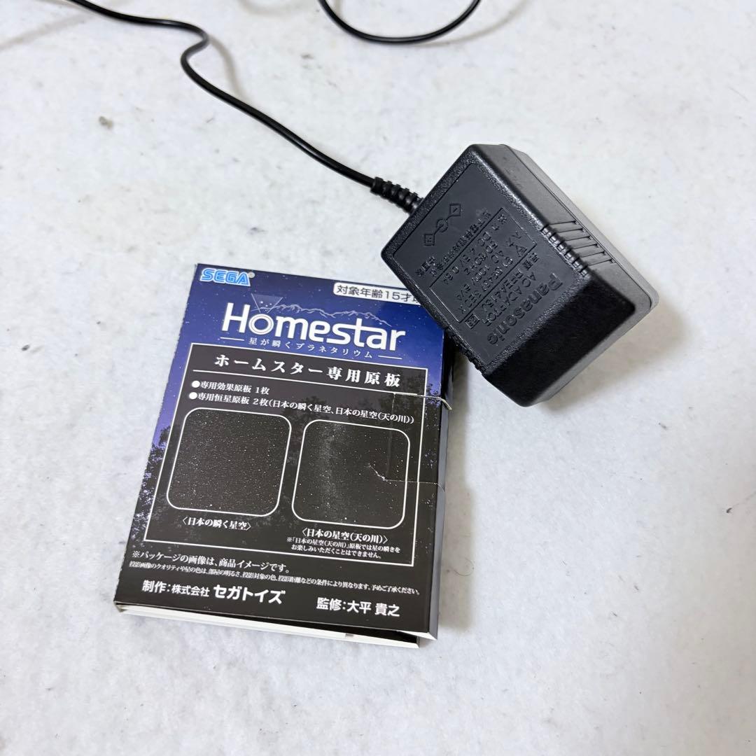 star 星が瞬くプラネタリウム ミッドナイトネイビー SEGATOYS