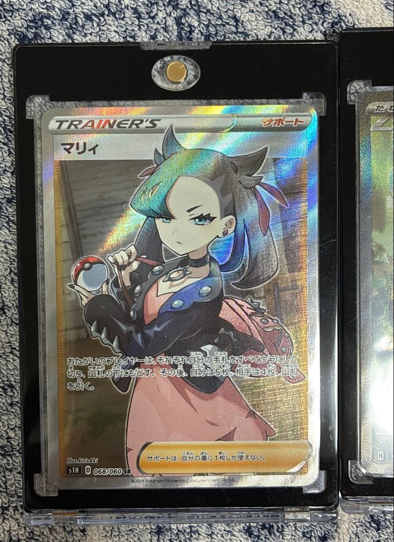 マリィSRスタートデッキ100ピカチュウexカードセット値下げはコメントに
