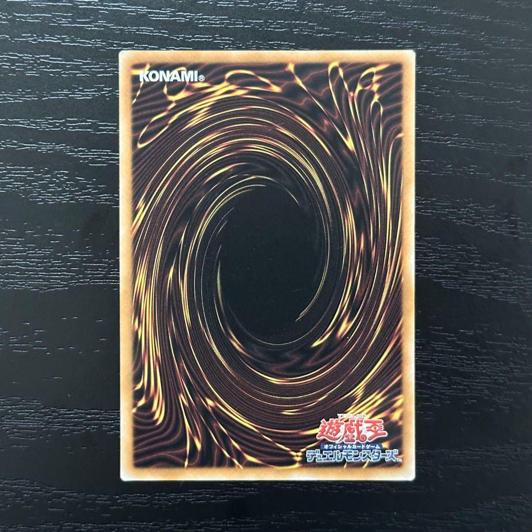 遊戯王 クリスタルウィングシンクロドラゴン シークレット アジア版