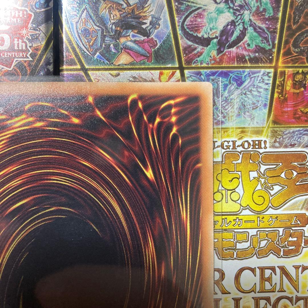 超魔導竜騎士ドラグーンオブレッドアイズ 20thシークレット