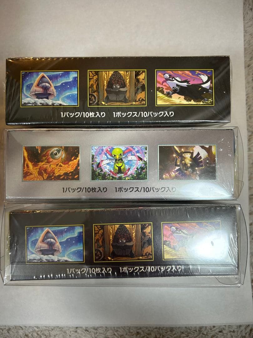 インフェルノ メガドリーム テラスタルフェス ナイトワンダラー