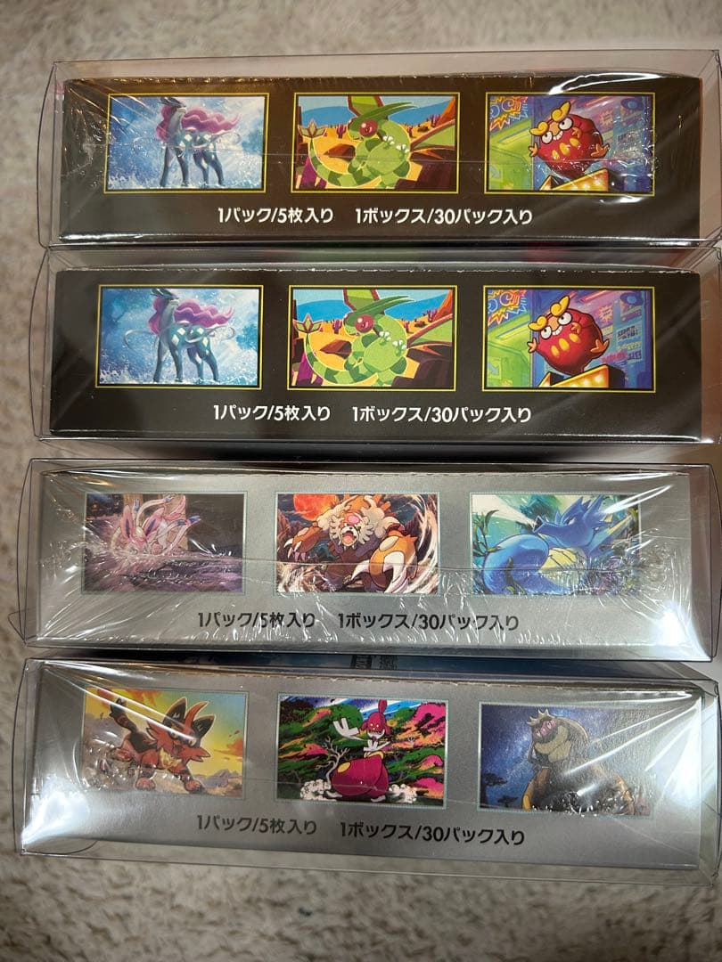 インフェルノ メガドリーム テラスタルフェス ナイトワンダラー