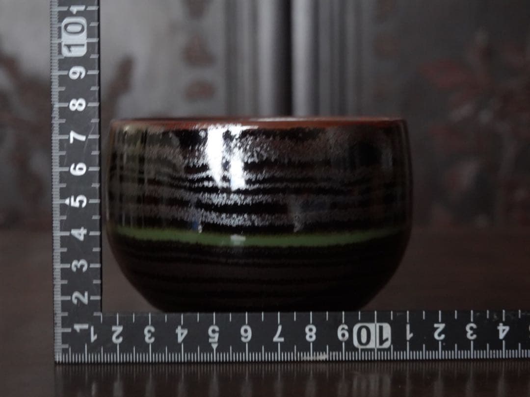 青木龍山 秀逸作 天目 渚 碗 共箱 茶碗 多様碗 緑韻 有田焼