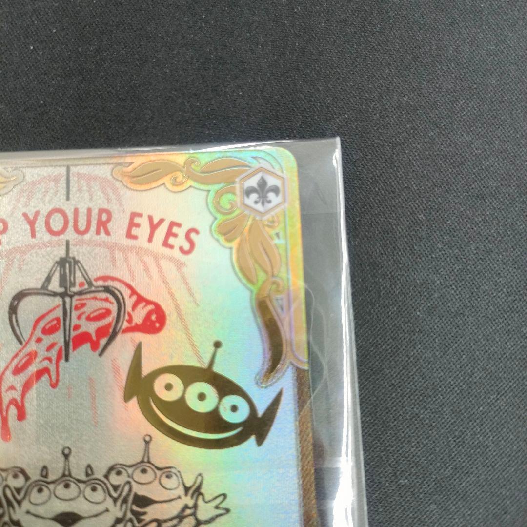 セット　優勝PR　PR+　“KEEP YOUR EYES”エイリアン