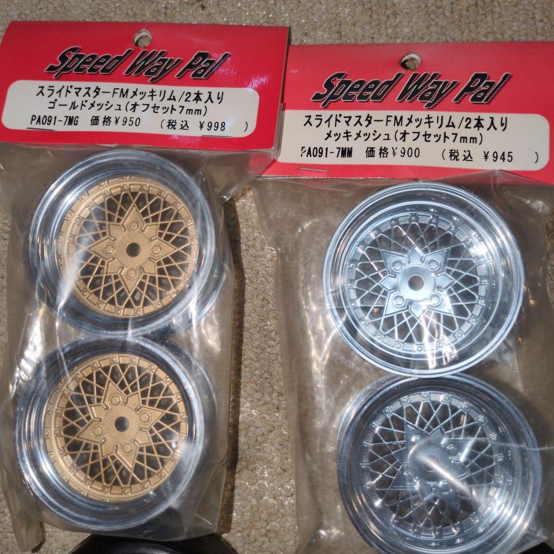 希少⁉️Speed Way Pal ホイール 7mm 10mm 他新品、中古品