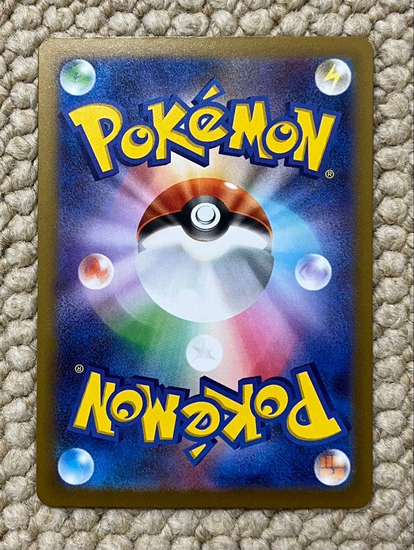 メガゲンガーex SAR ポケモンカード　メガドリーム　240/193