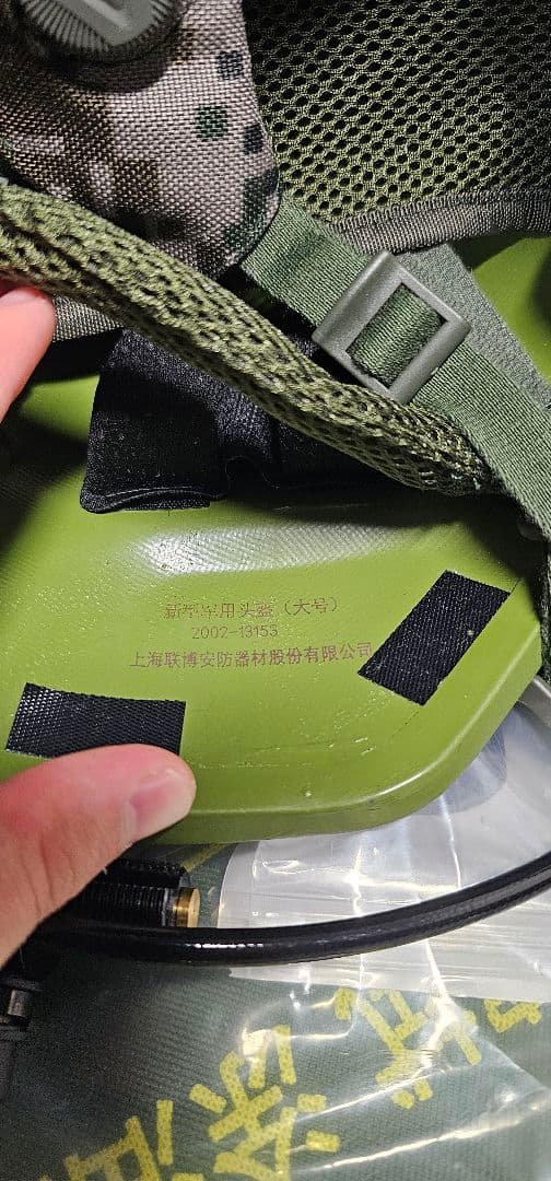 中国人民解放軍 QGF-19 大号 防弾ヘルメット 実物