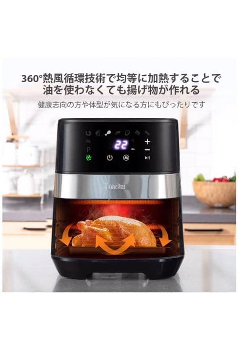 エアーフライヤー