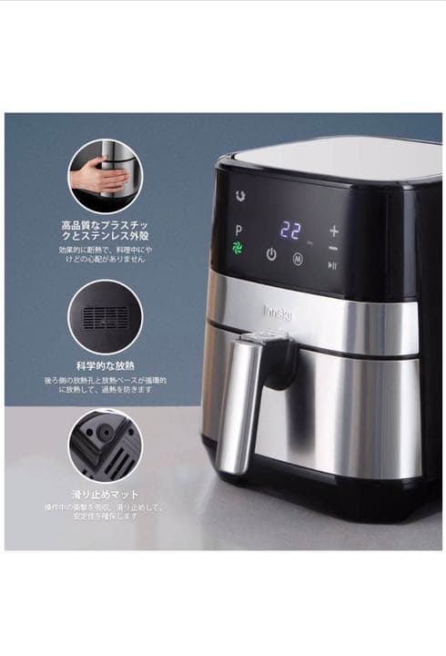 エアーフライヤー