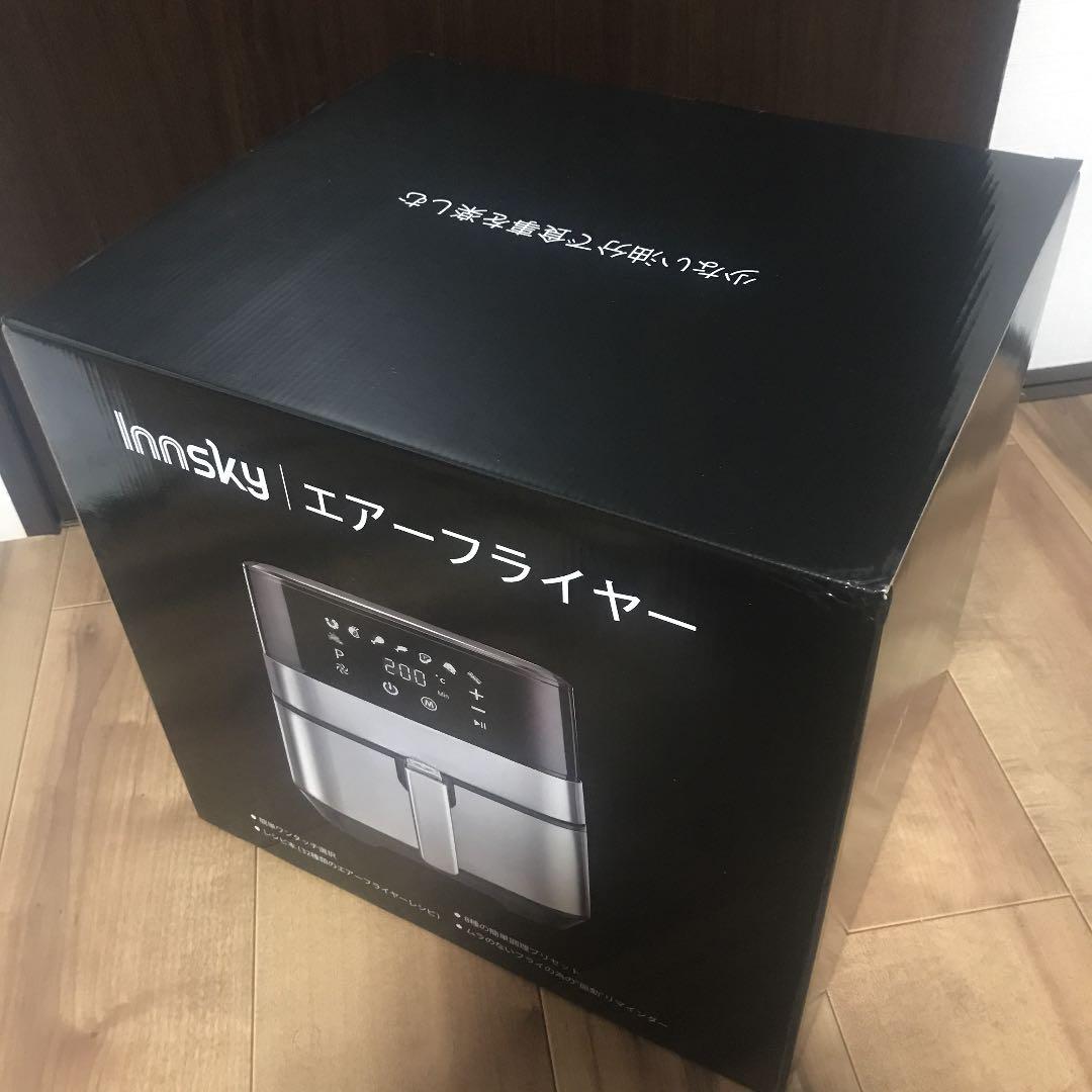 エアーフライヤー