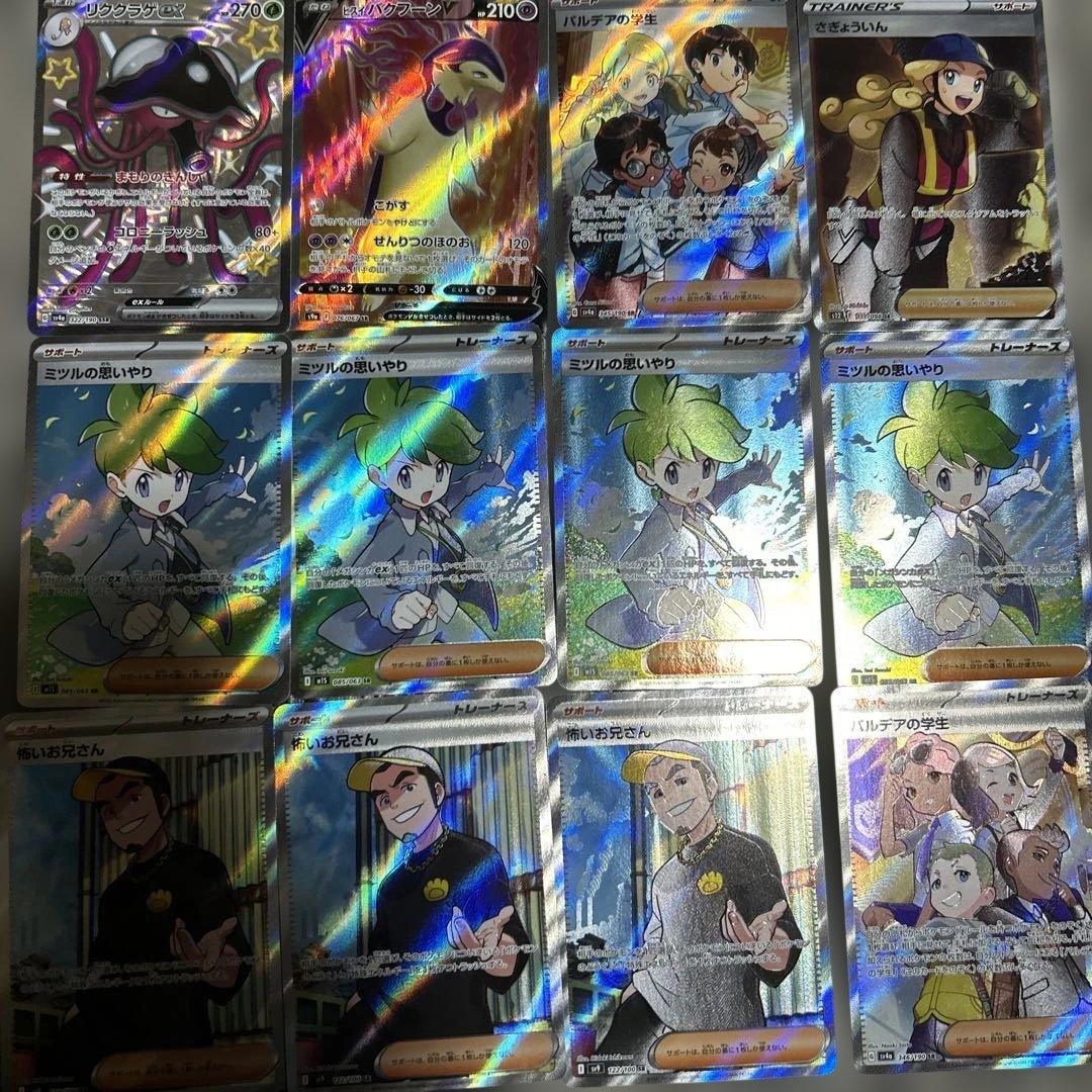 ポケモンカード まとめ売り 大量約3500枚 引退品