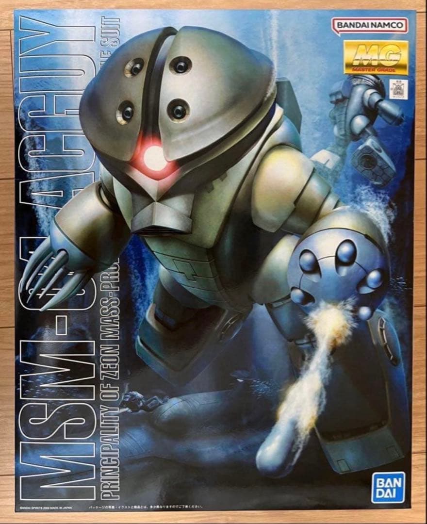 【新品未開封】ガンプラ MG 7点セット