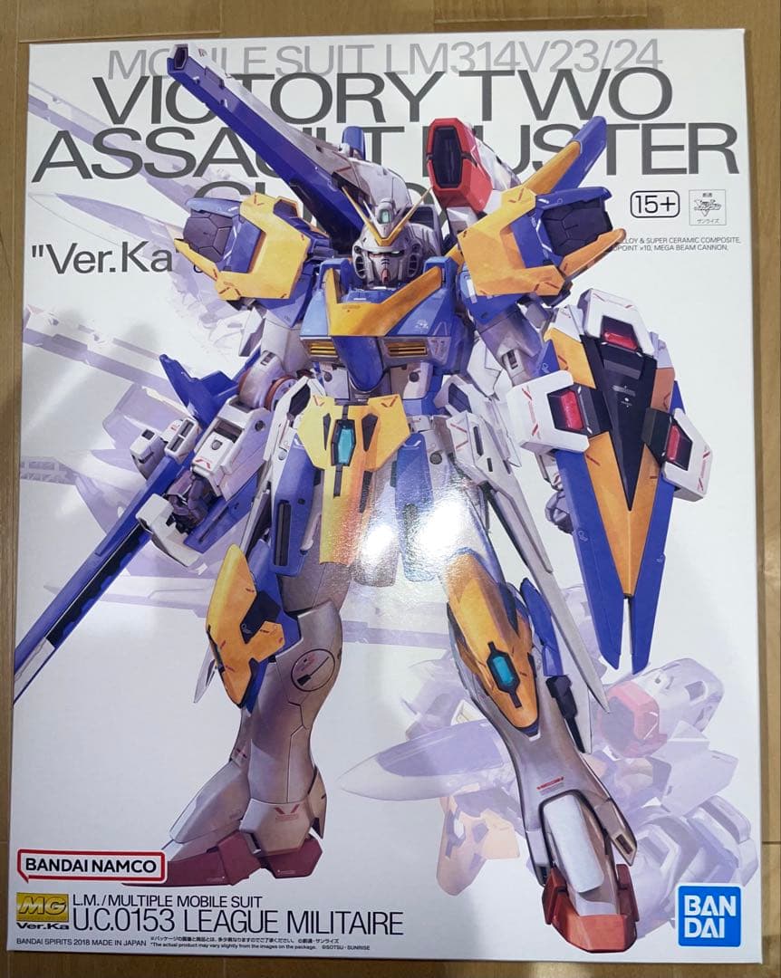 【新品未開封】ガンプラ MG 7点セット