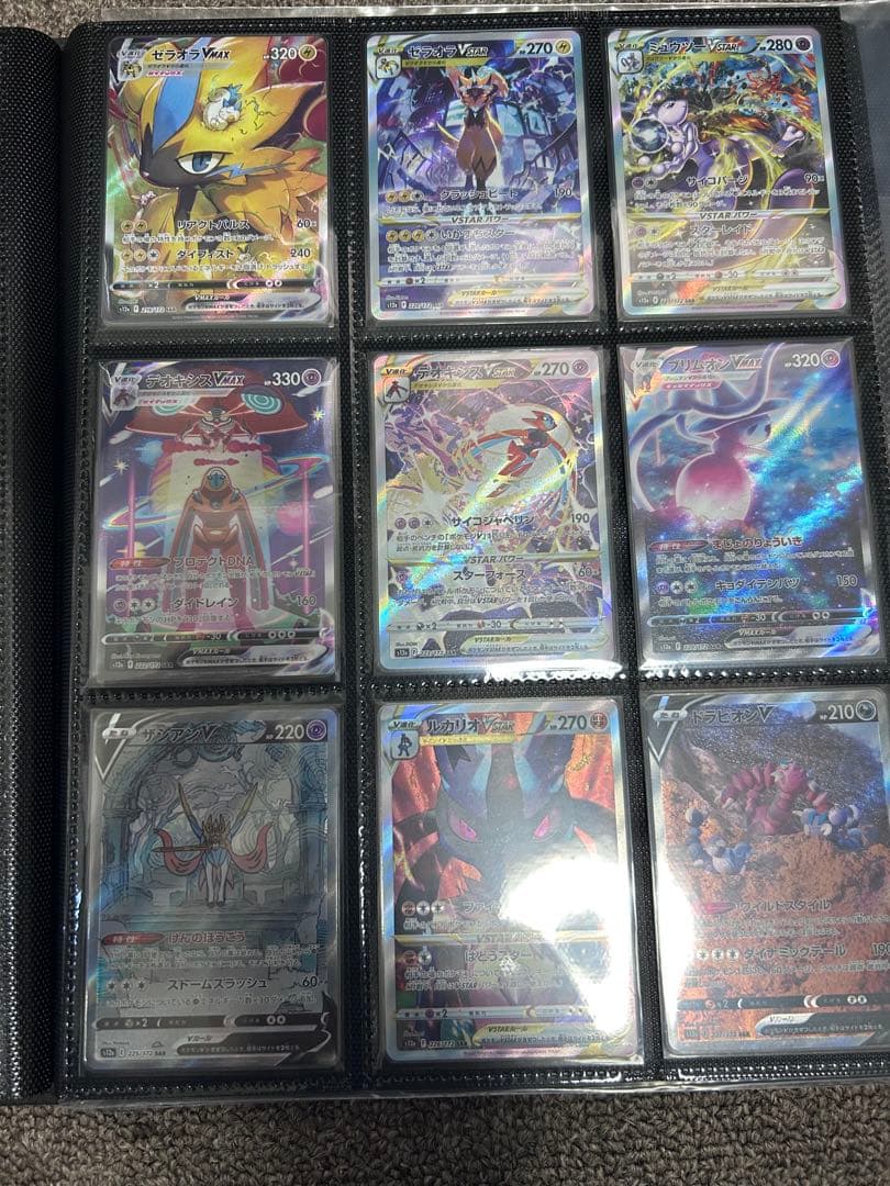 vstarユニバース SAR フルコンプセット